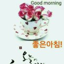 좋은하루 이미지