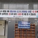 국제업무지구역2번출구옆 이미지