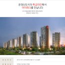 117-운정2-117 네이버블로그