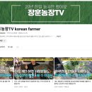 장훈농장 이미지