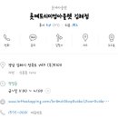 폴바셋롯데프리미엄아울렛 이미지