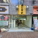 바지왕국