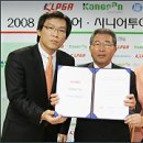 (주)강산건설 이미지