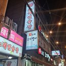 쌍용노래연습장 이미지