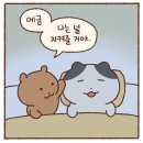 나는 엠지인가 엠지 호소인인가 아리까리한 4월