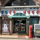 경기도 수원시 팔달구 정조로788번길 이미지