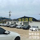 음메마을 이미지