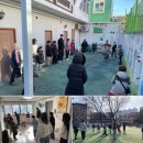 고려지역아동센터 이미지