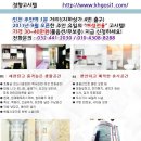 ★ 주안역 1분 / 무보증, 풀옵션 / 월 30~40 / 주안 유일의『여성전용』★경향고시텔★ 이미지