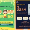 어린이 발레 이미지