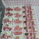 플러스마트 건너편 이미지