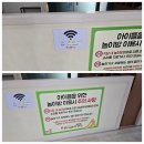 원감자탕 정글짐 이미지