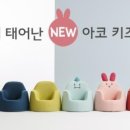 일룸좌천점