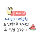 송라 별미 국수 이미지