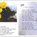 군위농협산성지점