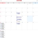 수일로191번길 이미지