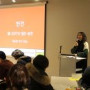 2018년 제27차 한국성폭력상담소 정기총회