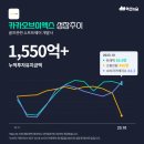 카카오브이엑스 이미지