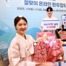 한우장터 이미지