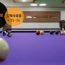 라이온 당구장 이미지