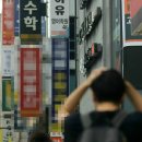 톡톡플러스학원