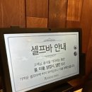 롤링파스타 서산호수공원점