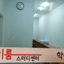 일산대진고등학교 이미지