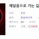 고모루마을 이미지