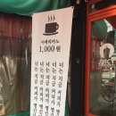 커피가땡긴다