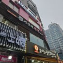 서울대입구 회식 맛집 지중해참치 혼마구로전문점 스페셜 후기