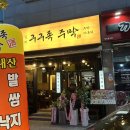 마동막걸리 네이버블로그