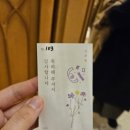 오손도손뷔페 이미지