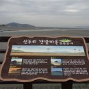 분오리 저수지 이미지