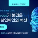 컴트루