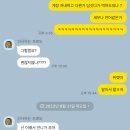 🥕8월 30일