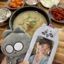 수영돼지국밥 이미지