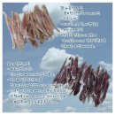 갑순이네 과자점 | 애견 수제간식 6종 세트 갑순이네과자점 배송 후기