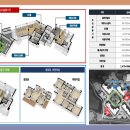 휴먼빌아파트경로당 이미지