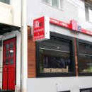 홍대떡볶이