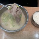 신선 설농탕 구리점