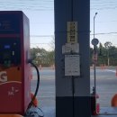 SK행복충전 부산에너지충전소 | [부산 영도]_SK LPG충전