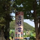 동천골 네이버블로그