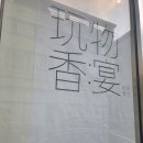 애프터선데이클럽 이미지