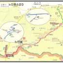 제783차 오대산 노인봉 산행(2024.7.20일, 강원 평창) 이미지