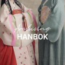 [보석디자인] 주얼리디자이너 양성과정A | [서울 웨딩 한복 드레스] 2부/촬영용/혼주용 대여 업체 리스트 공유합니다!