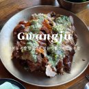 용봉 | 용봉동 족발 맛집으로 찾은 깐깐한 족발 용봉점 후기