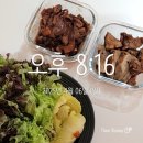 별후가온 | 스위치온 다이어트 4주 프로그램 완주 기록 | 체중 변화, 주차별 식단 후기, 꿀팁