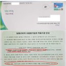 연금약국 이미지