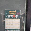 아이 국어 습관 잡아준 “리드인 양곡탑학원” 김포국어학원 후기