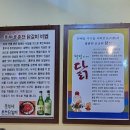 흥부네춘천닭갈비 이미지